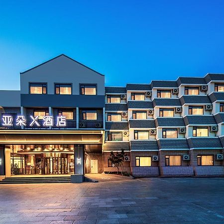 Atour X Hotel Yantai Penglai Pavilion Екстериор снимка